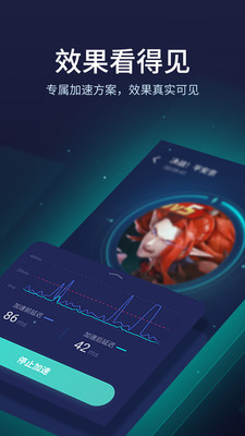 moonlight加速器免费下载