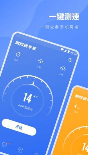 ares加速器ios