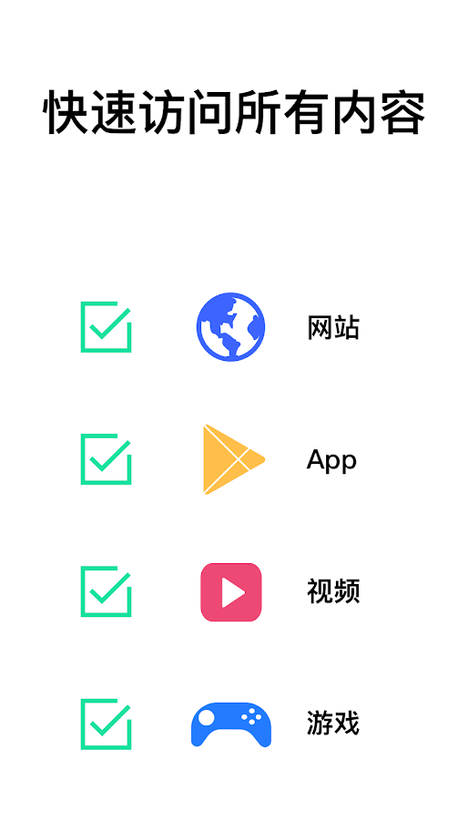 安卓灯蓝加速器永久免费app