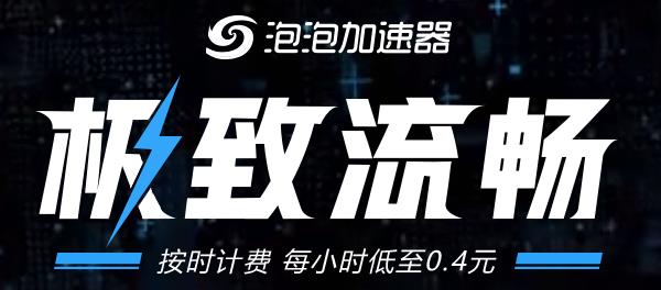 安卓绿叶加速器官网软件下载