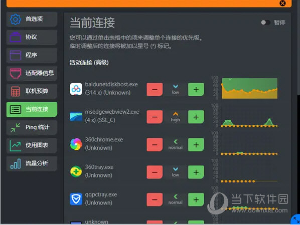 安卓哔咔加速器最新版app