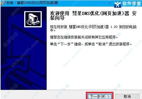 安卓onion加速器testflightapp