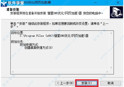 onion加速器testflightapp下载