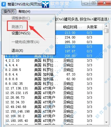 onion加速器testflight