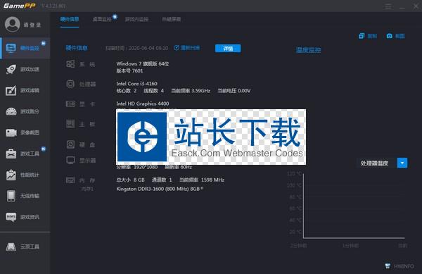 多快加速器免费下载