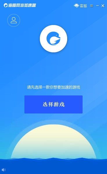 海豚加速器破解版 2021永久会员破解版 2.2.7