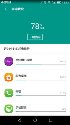 小咖清理加速app下载