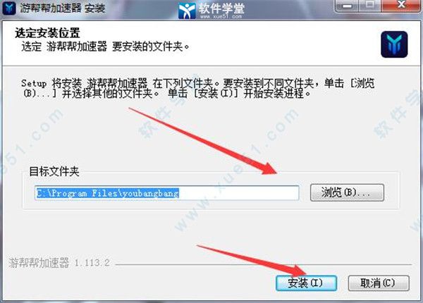 安卓游帮帮加速器 3.8.8软件下载