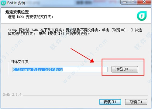 安卓薄荷加速器 9.7.2软件下载
