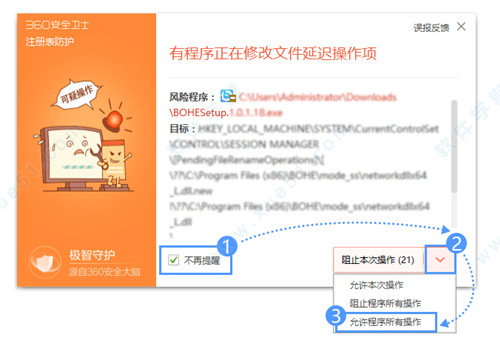 薄荷加速器 9.7.2app下载