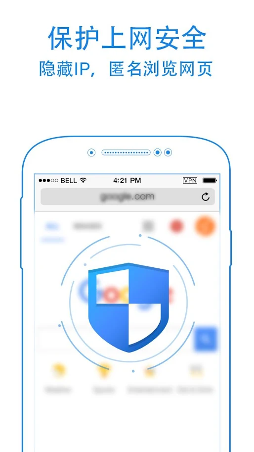 panda加速器官网版下载app下载