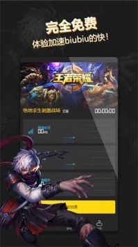 iphone梯子android版app下载