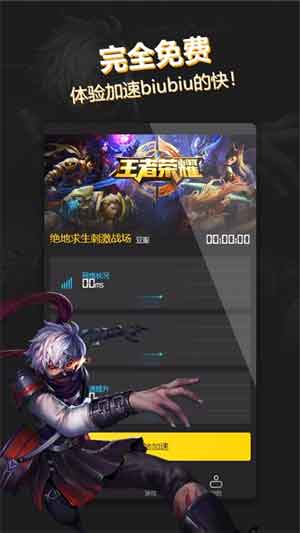 iphone梯子android版