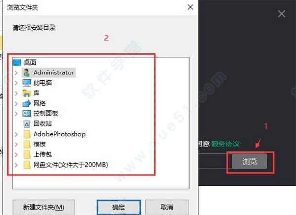 奇游电竞加速器 4.3.8