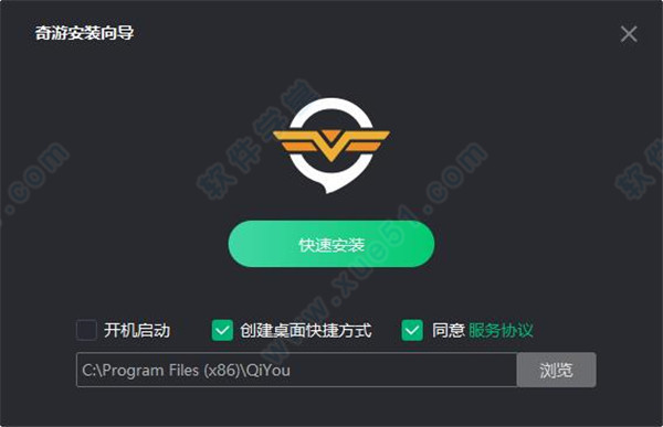 奇游电竞加速器 4.3.8app下载