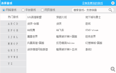 海豚加速器中文版 7.0.1app下载