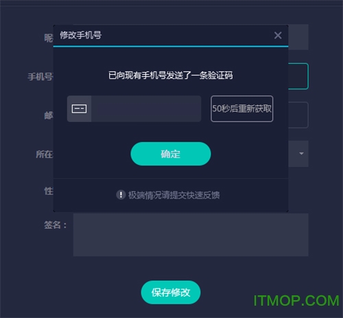 网易uu网络游戏加速器 8.7.7下载