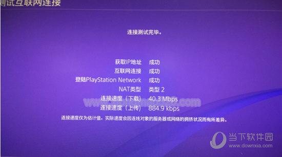 熊猫游戏加速器  电脑版 3.3.6