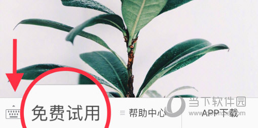 安卓熊猫游戏加速器  电脑版 3.3.6软件下载