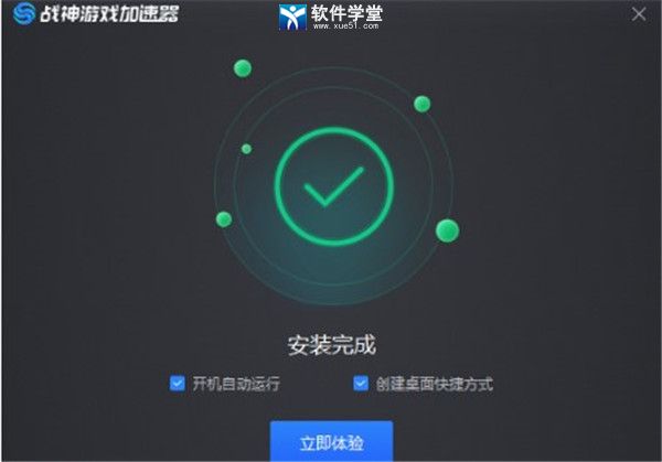 战神游戏加速器