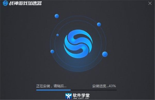 战神游戏加速器app下载