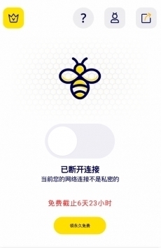 蜜蜂加速器安卓app下载app下载