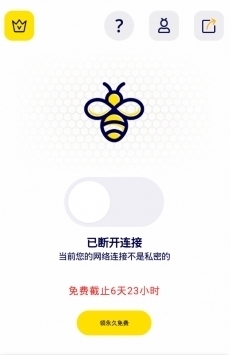 蜜蜂加速器安卓app下载