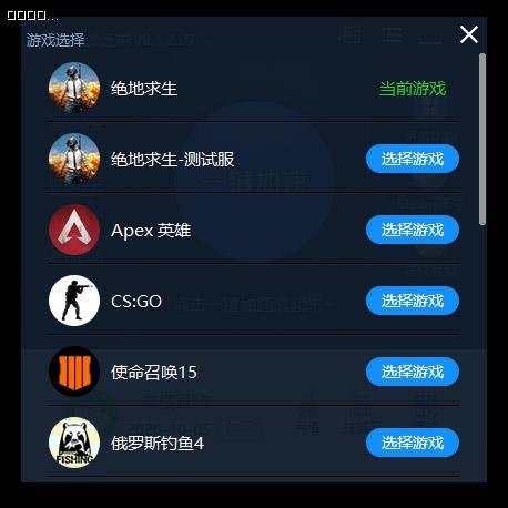坚果加速器