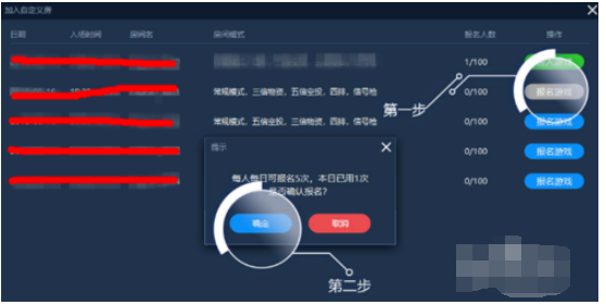 坚果加速器