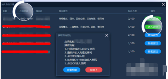 坚果加速器