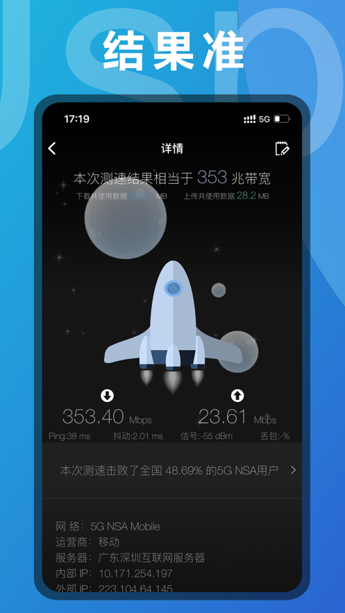 黑洞vp加速器