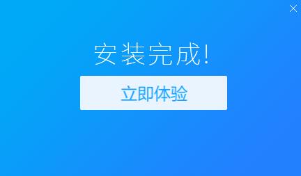 云墙加速器