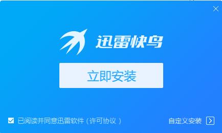 云墙加速器下载