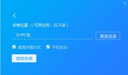 speed加速器android版