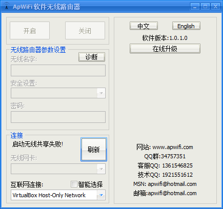 如梭vp加速器android版